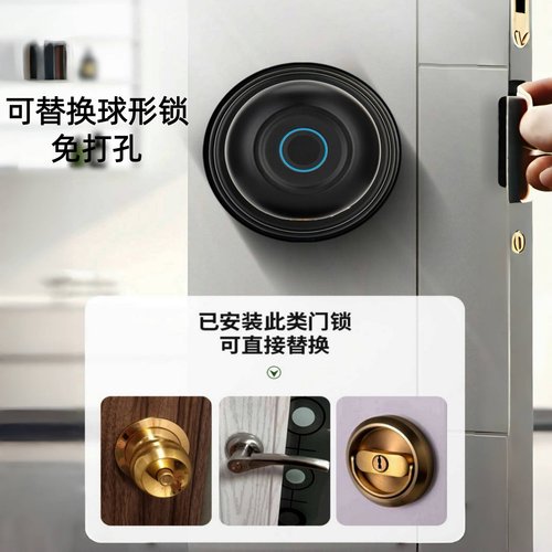 室内门球星智能锁蓝牙涂鸦APP锁