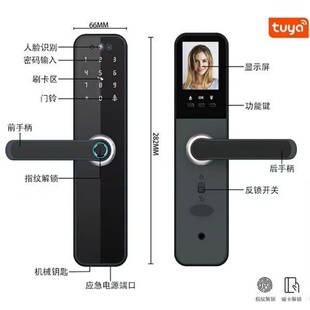 公寓木门锁人脸识别开锁卧室办公室密码卡远程APP手机电子智能锁