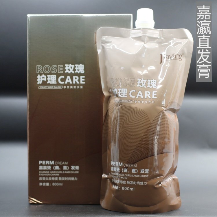 嘉瀛玫瑰三合一护理烫拉直膏免定型营养直发膏离子烫软化剂久定型,美发护发/假发,烫发水,淘宝优惠券,粉丝福利购,淘宝优惠卷