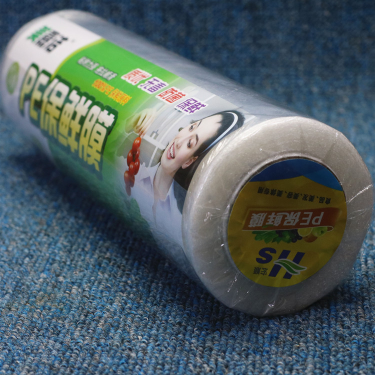 5个包邮pe大卷保鲜膜型瘦腿瘦腰减肥瘦身蓬松型美发店烫染加热
