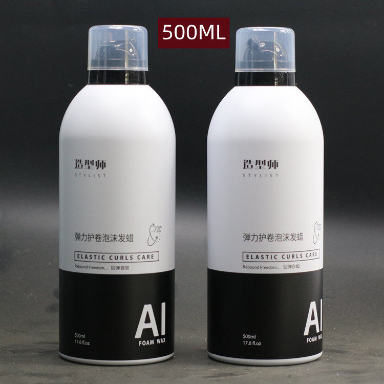 爱发丝卷发泡沫发蜡理发店专用弹力素定型摩丝大容量男女通用批发