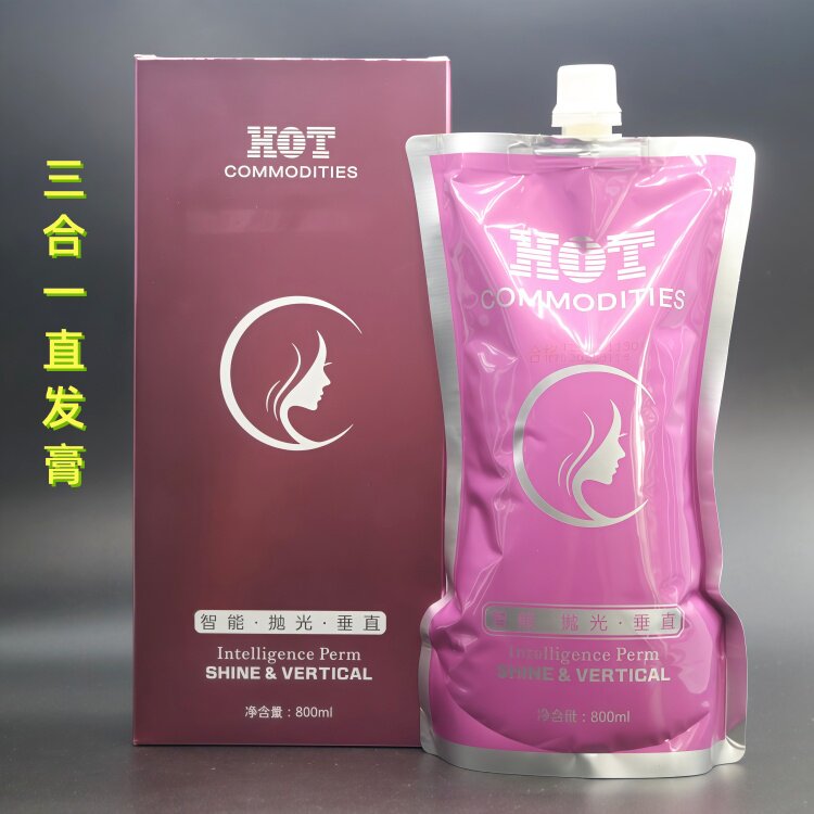 天鸿烧货智能营养三合一直发膏理发店专用免定型直发王离子烫软化