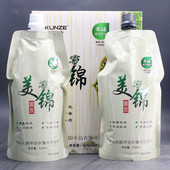 清水植物黑发不粘头皮黑色染发剂持久不褪色清水黑油染发剂焗油膏