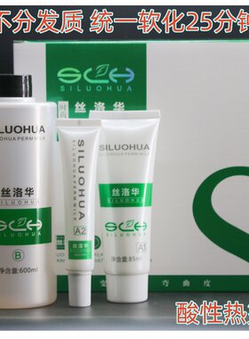 陶瓷烫威品酸性烫智能不需检测