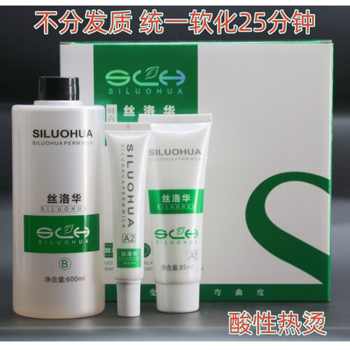 陶瓷烫威品酸性烫智能不需检测