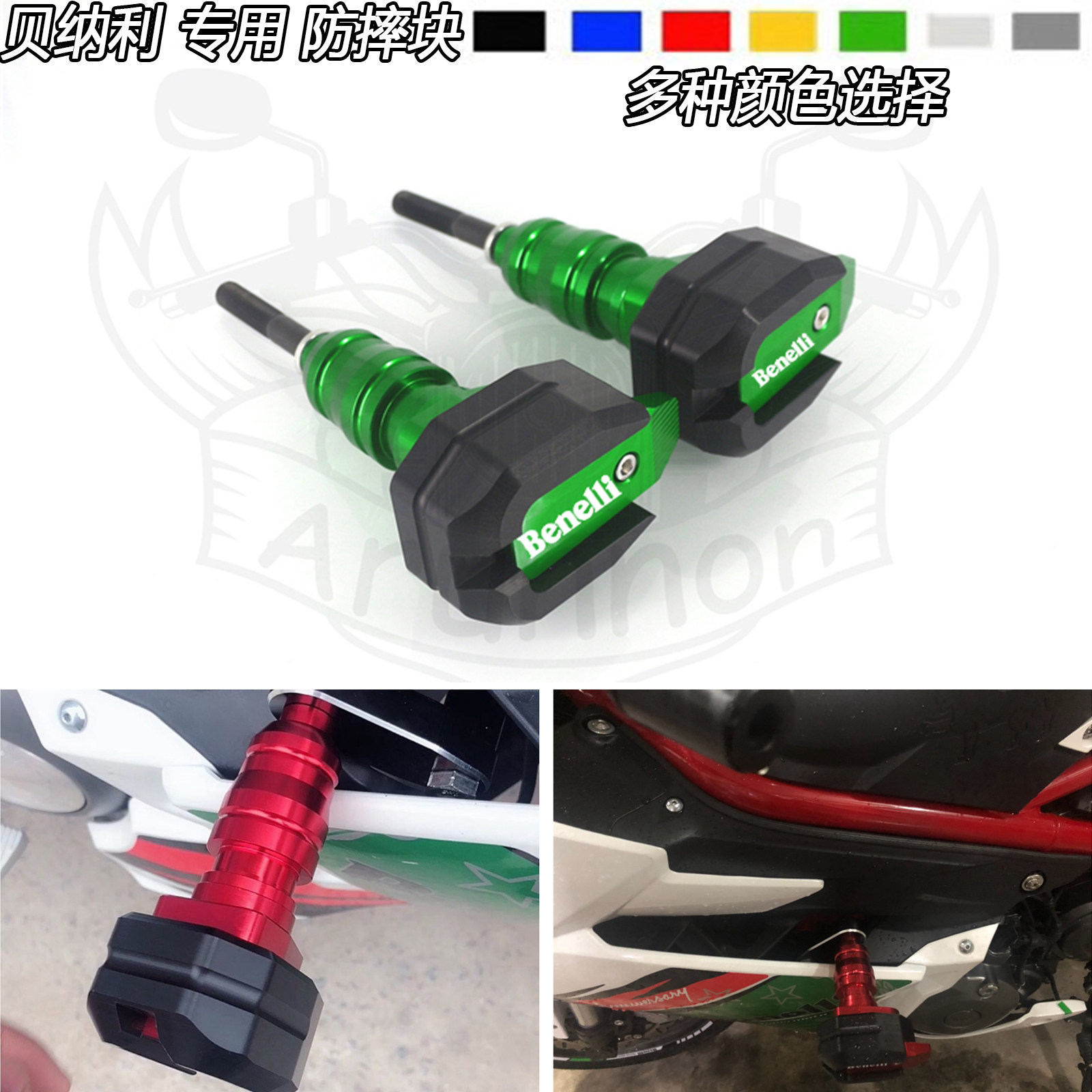 黄龙贝纳利BJ600GS 蓝宝龙BJ300 BN600 CNC改装专用防摔胶防摔球在类目 摩托车/装备/配件, 摩托车配件, 摩托车保险杠中 - 来自Buy2taobao.com提供专业的淘宝代购服务