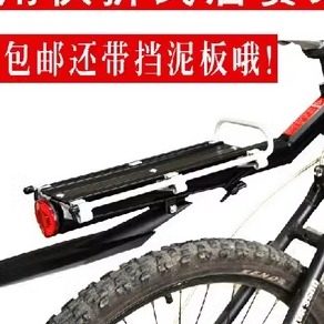 快拆式自行车货架 山地车后货架 座杆货架 带挡泥板反光尾灯包邮