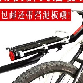 快拆式自行车货架 山地车后货架 座杆货架 带挡泥板反光尾灯包邮