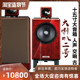 发烧家用大落地15寸音箱发烧hifi家用分体号角超进口音箱