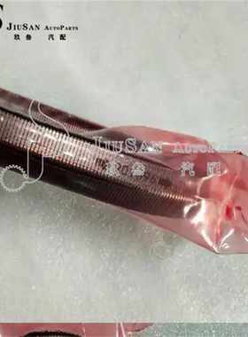 JF017E JFO17 CVT链带901096传动带链901096奇瑞025CHA RE0F11E