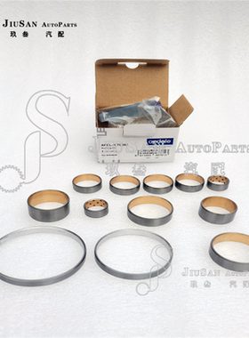 ZF6HP26 ZF6HP28 6HP26 6HP28变速箱衬套修理包适用于奥迪宝马