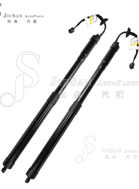 电动尾门撑杆 适用于18-20沃尔沃XC40 32227616 32227617