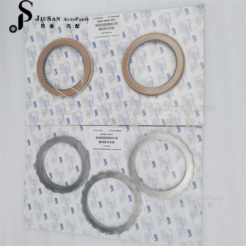 变速器维修套件 4R44E 4R55E  5R55E 摩擦片 钢片 修包套件