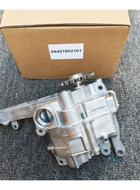 机油泵 A6421802101 6421802101，适用于梅赛德斯奔驰 G 级