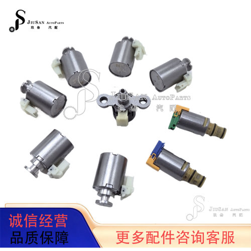 8F24 8F35变速箱电磁阀适用于福克斯锐际锐界蒙迪欧探险者独行侠