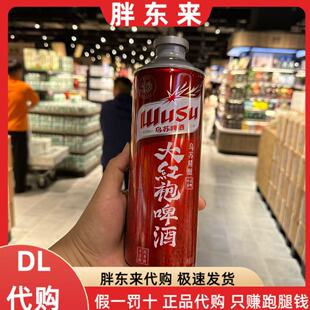 胖东来代购 乌苏精酿大红袍啤酒1L*1瓶