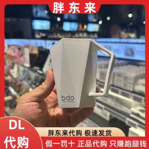 胖东来代购 bdo六角漱口杯 刷牙杯*1个
