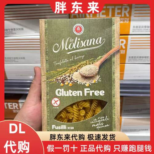 胖东来代购 意大利进口 茉莉莎娜无麸质螺丝形意大利面400克*1盒