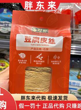 胖东来代购豆腐皮丝无添加豆制品精选非转基因黄大豆干货火锅食材