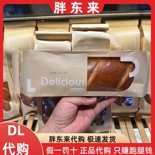 胖东来果仁列巴 面包800g满满夹心 胖东来超市代购正品 现买现发