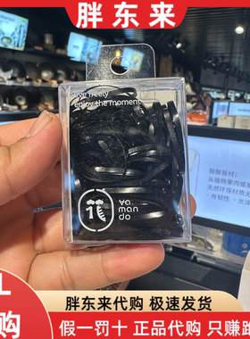 胖东来超市 花漫多一次性皮筋 1盒*100条