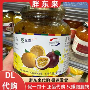 DL胖东来代购全南蜂蜜蜂蜜柠檬百香果蜂蜜柚子茶1kg泡水饮品包邮