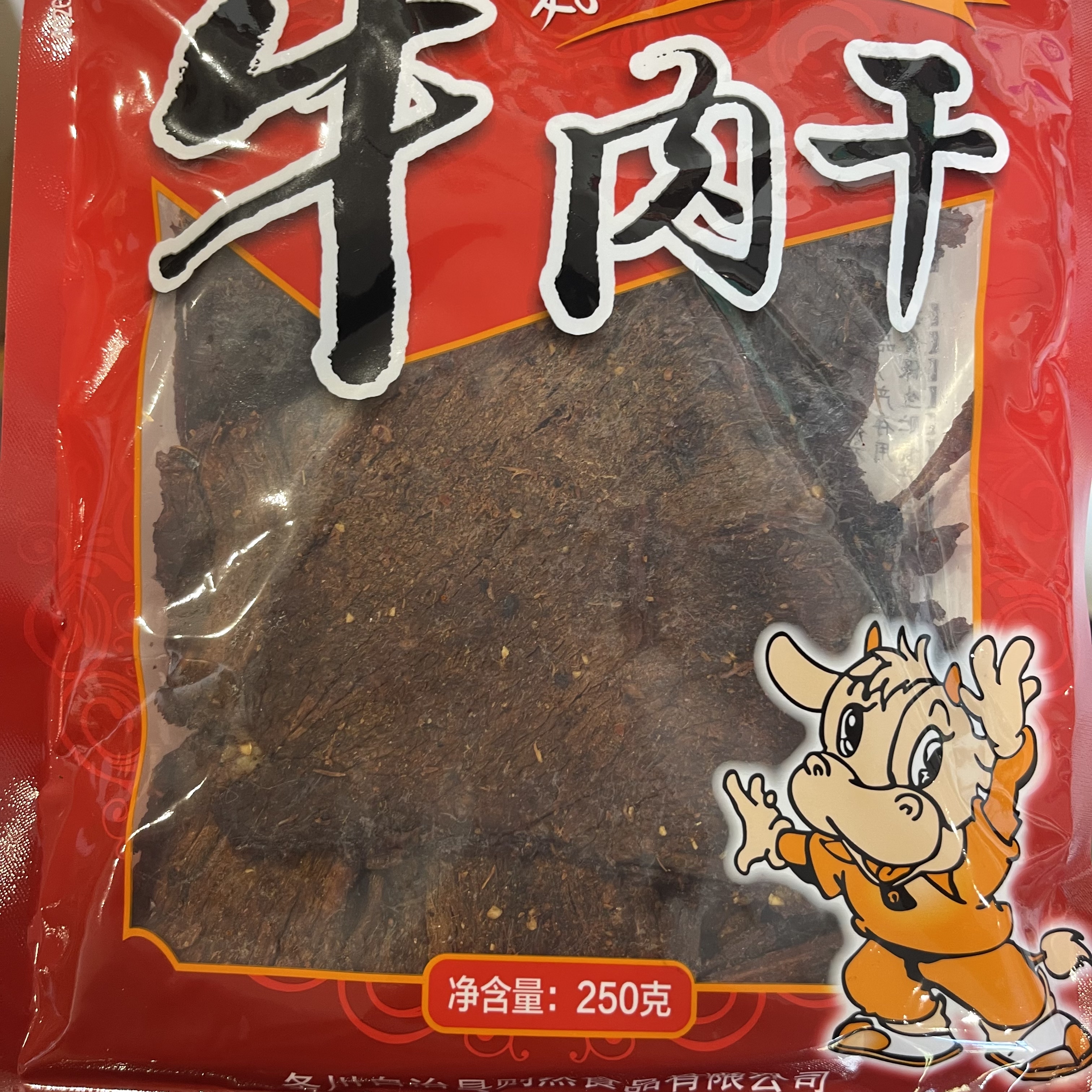 贵州特产务川浞水牛肉干五香麻辣红油休闲即食肉类零食则然牛肉干