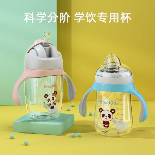 正品婴儿学饮杯鸭嘴吸管杯儿童防摔幼儿园宝宝喝水奶瓶带重力球