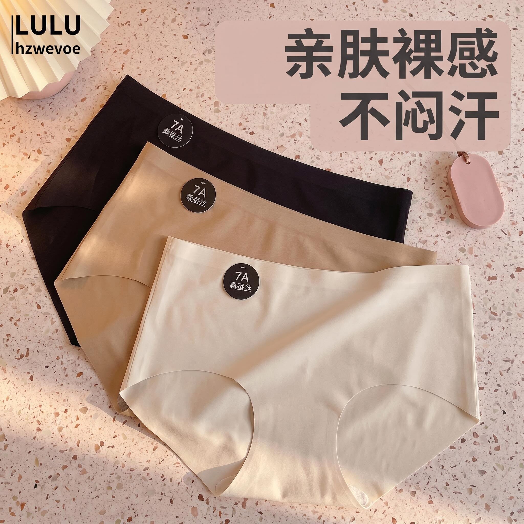 LULU一片式裸感紧身瑜伽三角内裤