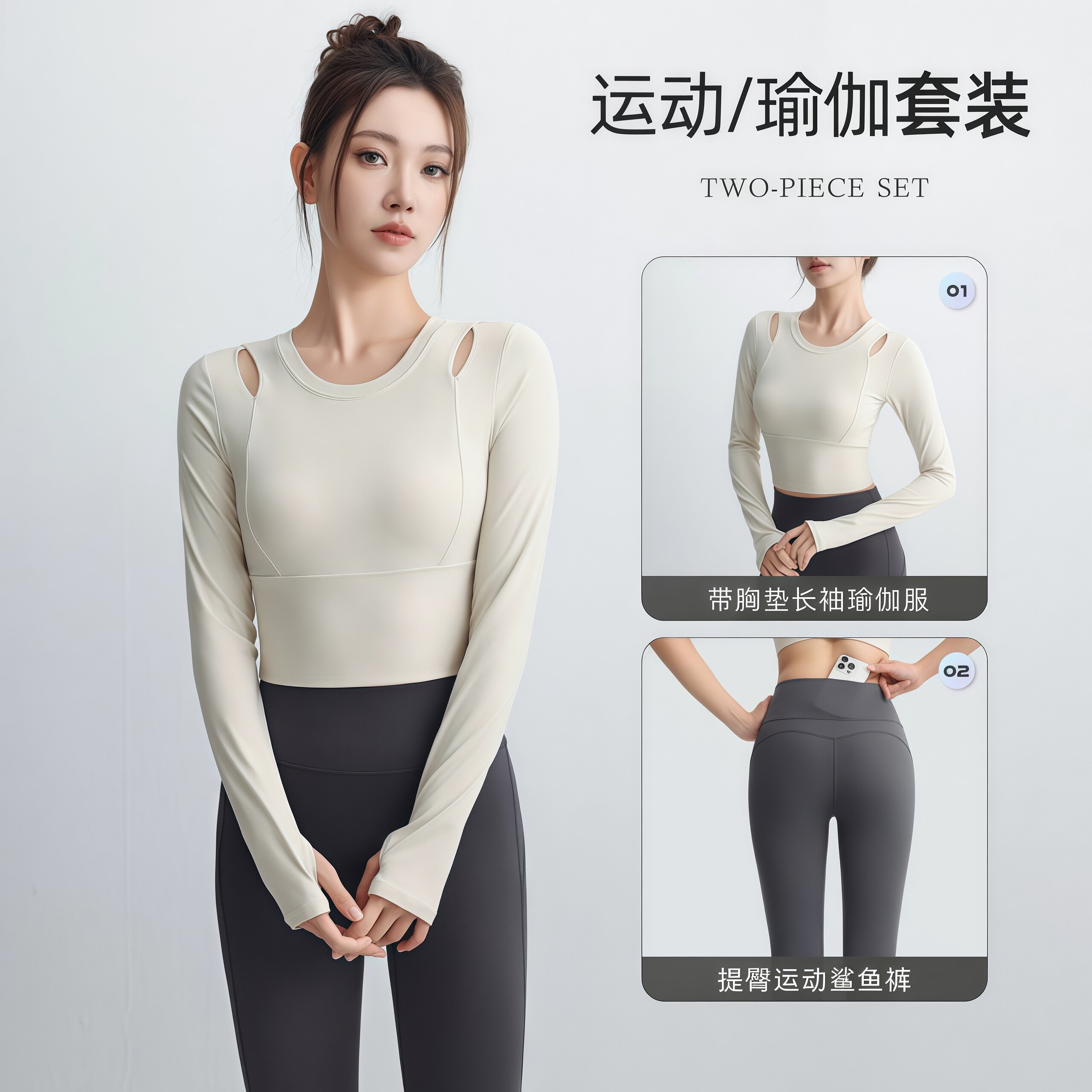 LULU女瑜伽健身套装带胸垫