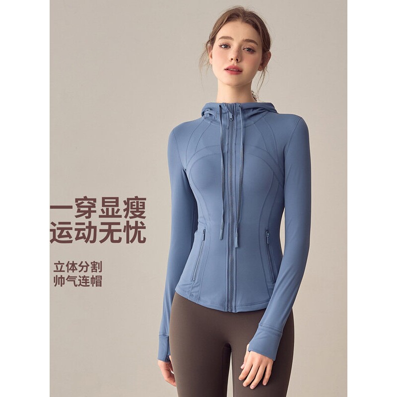 LULU HZWEVEO连帽瑜伽服女拉链运动外套跑步健身服训练长袖秋冬季