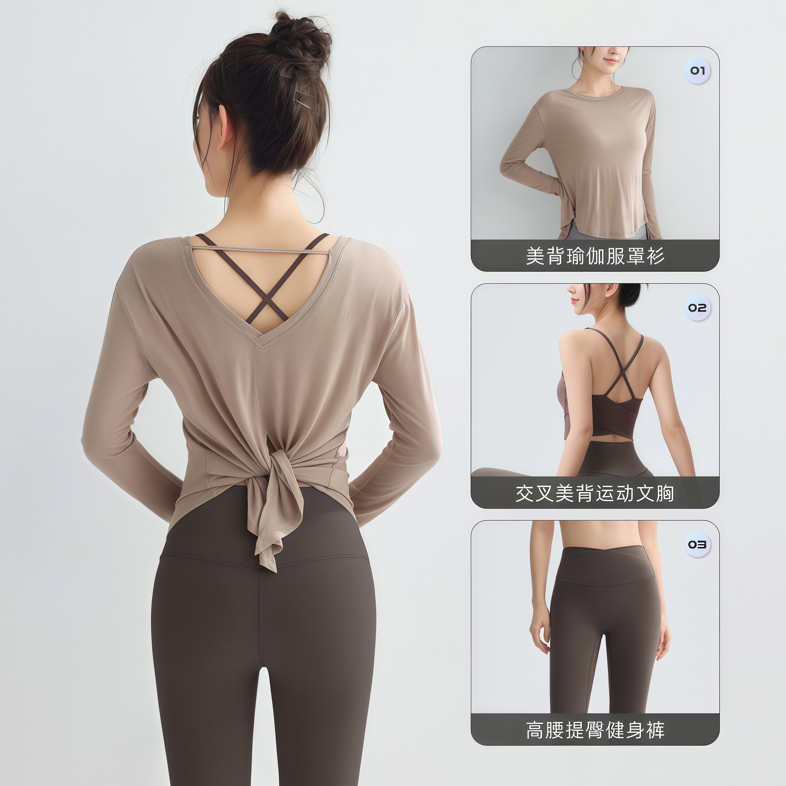 LULU美背健身瑜伽服套装