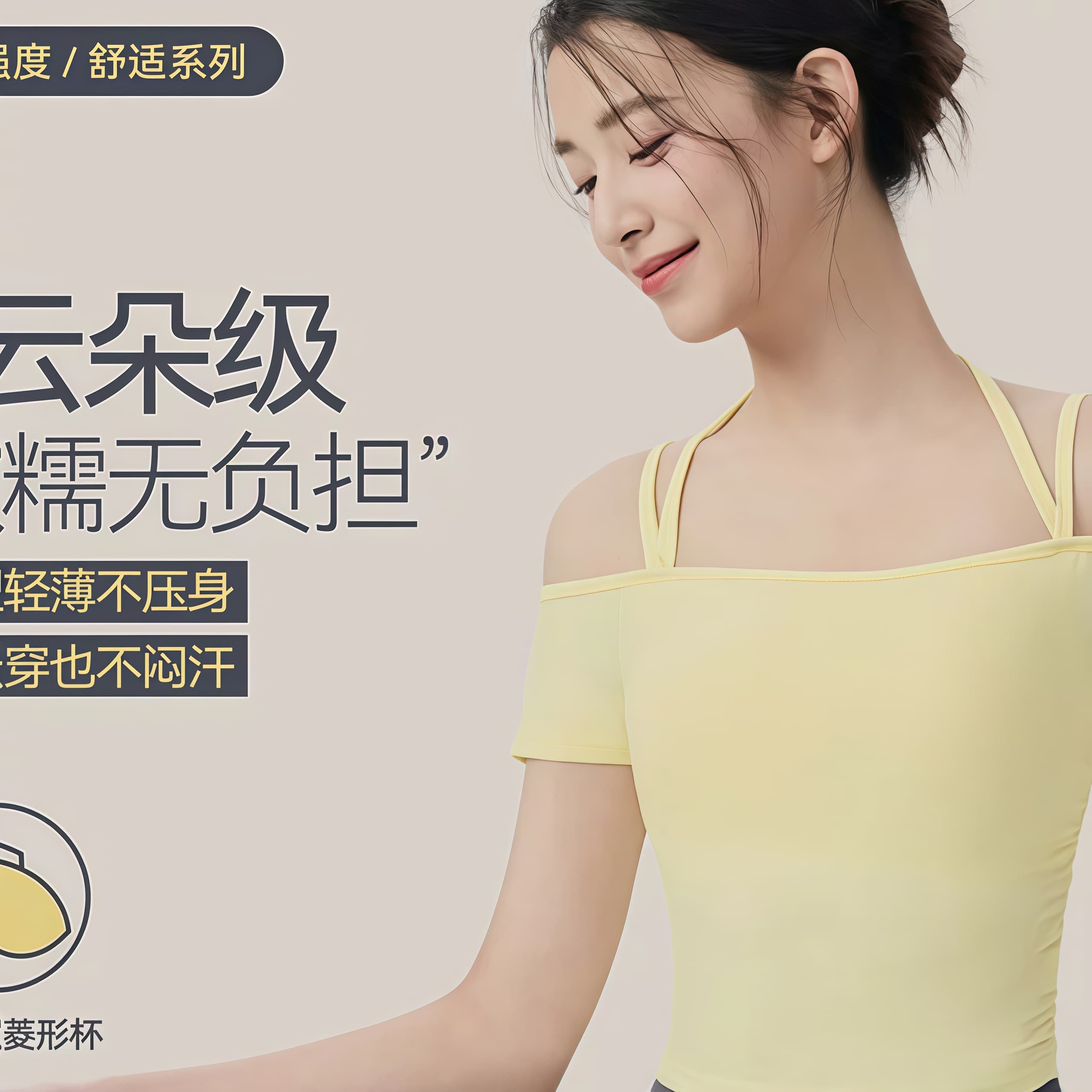 LULU挂脖带胸垫显瘦瑜伽T恤