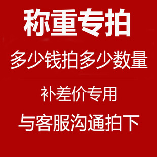 四川特产川味烟熏腊肠农家自制麻辣肠腊肉称重补运费链接