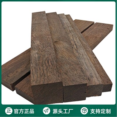 黑檀皮灰短宽木条木方实木木板木头木块原木料实木装饰小木块