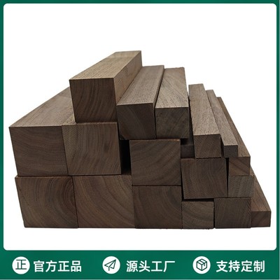 黑胡桃薄木条方木条实木抛光小细条平板边框装饰条手工diy小木料