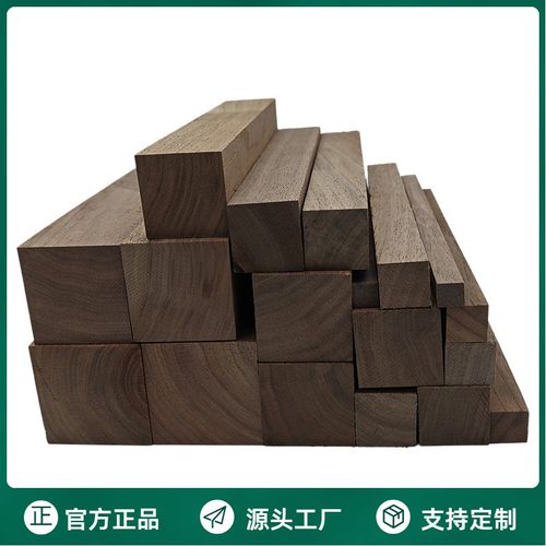 黑胡桃薄木条方木条实木抛光小细条平板边框装饰条手工diy小木料