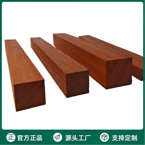 红花梨木条木方实木非洲红木木板薄木板扁条压条diy手工