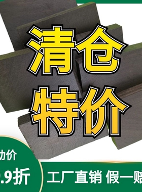 紫光檀木原木手串珠子定制尺寸