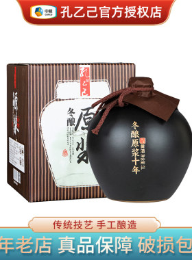孔乙己冬酿原浆十年绍兴花雕酒