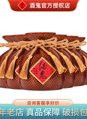 酒鬼酒 品鉴系列馥郁香型白酒 紫坛品鉴自饮正品宴请258ml52度