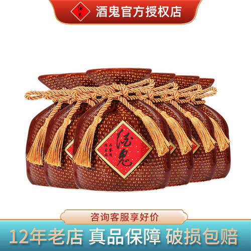酒鬼酒品鉴系列馥郁香型白酒
