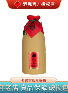 酒鬼酒湘泉简优升级版54度500ML