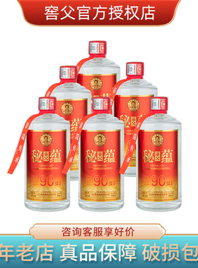 窖父秘蕴弥陀洞藏5浓香型