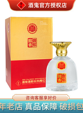 酒鬼酒馥郁香型馥郁醇香高度白酒52度500ml