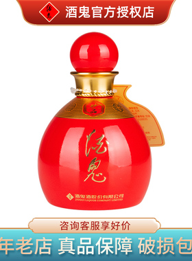 酒鬼酒光瓶小妙品馥郁香型52度100ml自饮口粮白酒