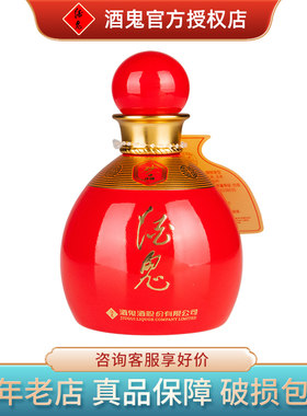 酒鬼酒光瓶小妙品馥郁香型