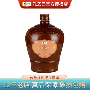 中粮出品孔乙己绍兴黄酒五年陈半干型浙江名酒花雕酒1.5L装大坛酒