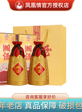湘泉酒业凤凰情湘酒金装兼香型