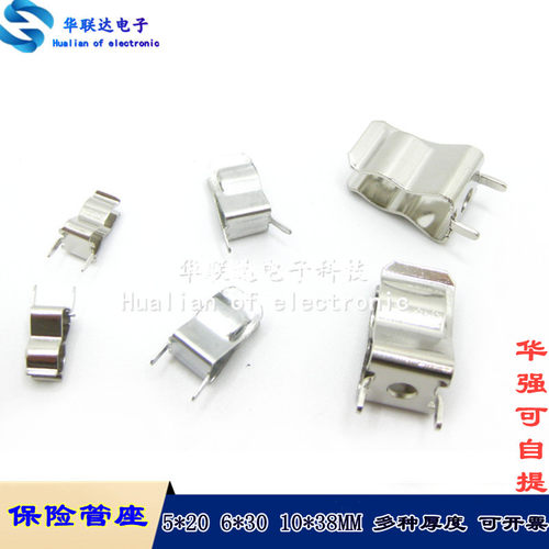 5x20/6*30/10*38/3.6*10保险管夹